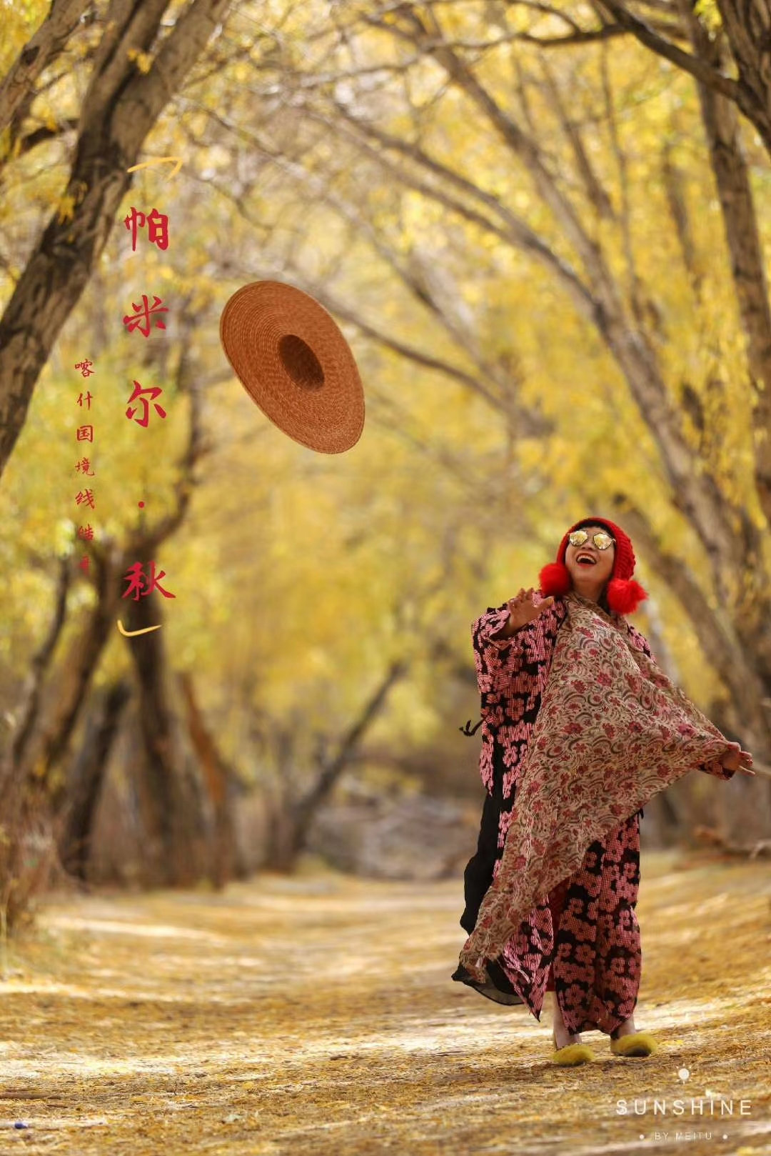 南疆旅游-喀什旅游包车 (40).jpg